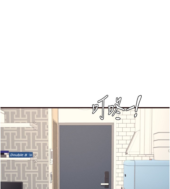 [韩国漫画] 熟女自助餐 剧情,女学生#[121P]-1