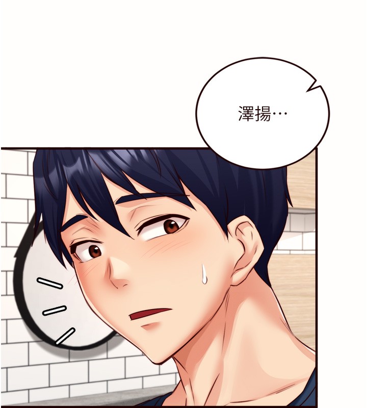 [韩国漫画] 熟女自助餐 剧情,女学生#[121P]-103