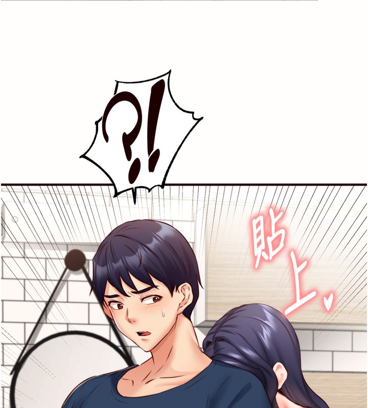 [韩国漫画] 熟女自助餐 剧情,女学生#[121P]-104