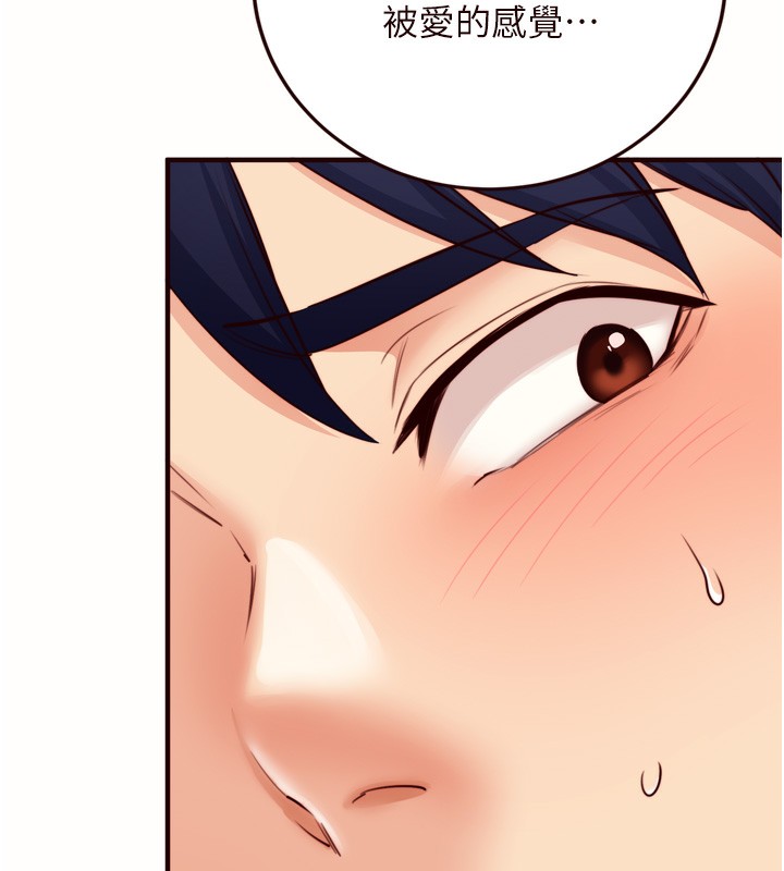 [韩国漫画] 熟女自助餐 剧情,女学生#[121P]-110