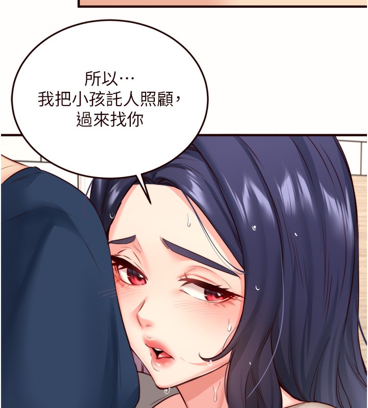 [韩国漫画] 熟女自助餐 剧情,女学生#[121P]-111