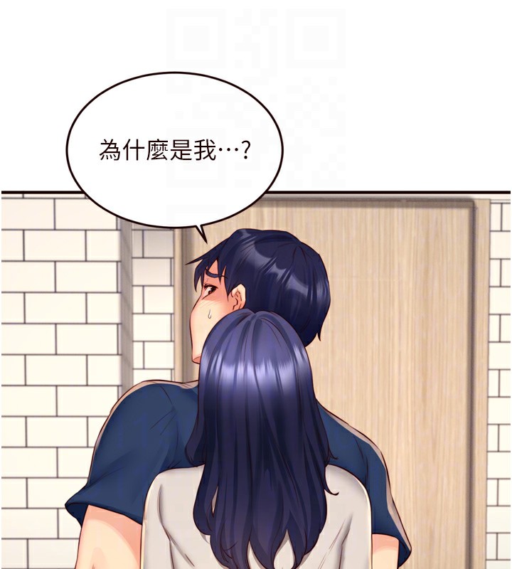 [韩国漫画] 熟女自助餐 剧情,女学生#[121P]-113