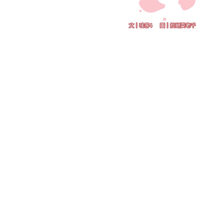 [韩国漫画] 熟女自助餐 剧情,女学生#[121P]-12