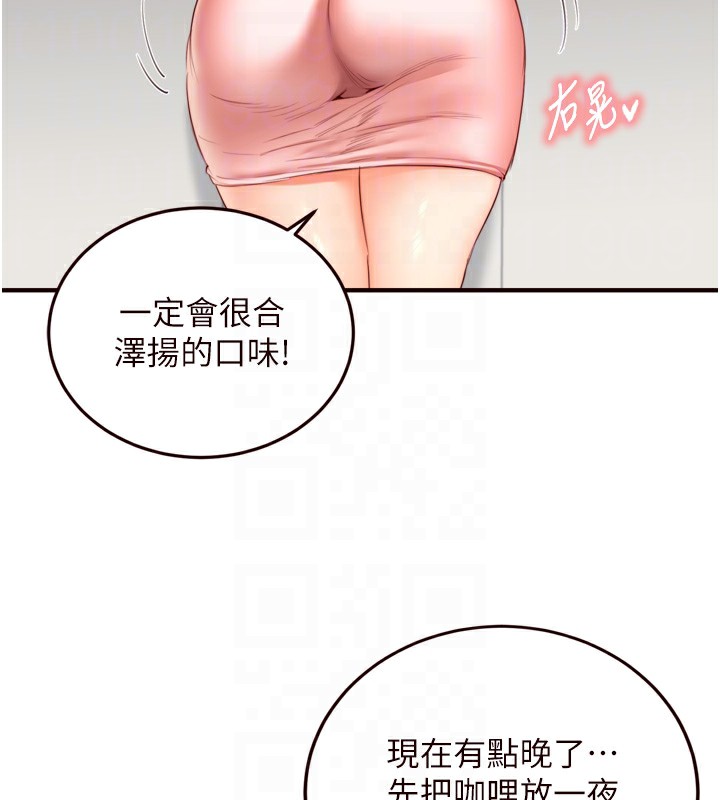[韩国漫画] 熟女自助餐 剧情,女学生#[121P]-18