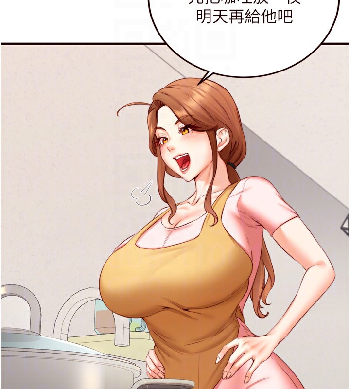 [韩国漫画] 熟女自助餐 剧情,女学生#[121P]-19