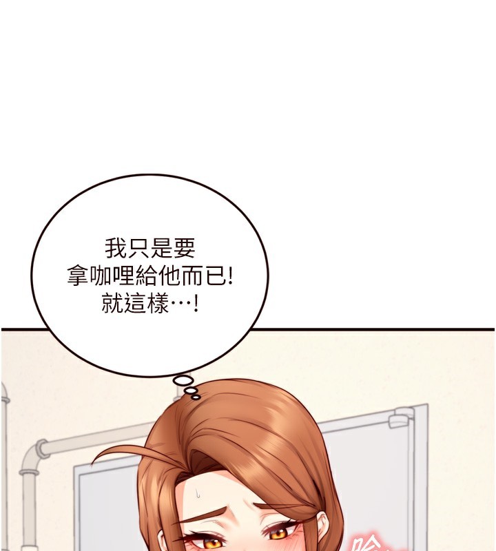 [韩国漫画] 熟女自助餐 剧情,女学生#[121P]-23