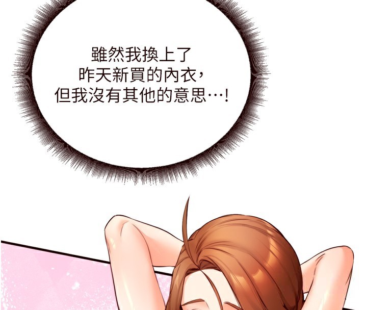 [韩国漫画] 熟女自助餐 剧情,女学生#[121P]-26