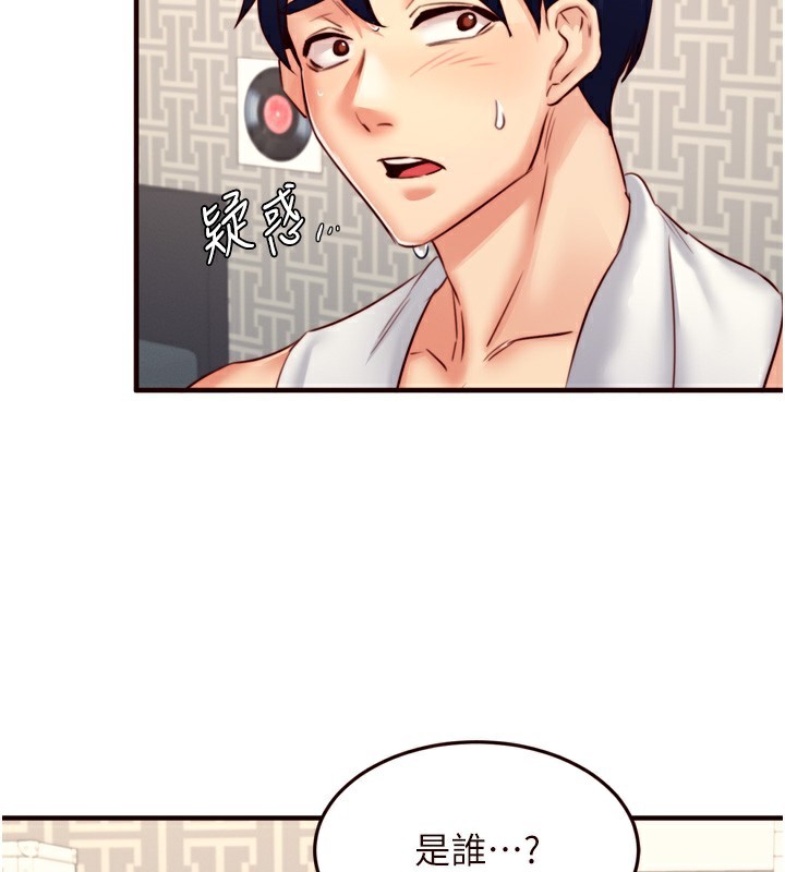 [韩国漫画] 熟女自助餐 剧情,女学生#[121P]-3