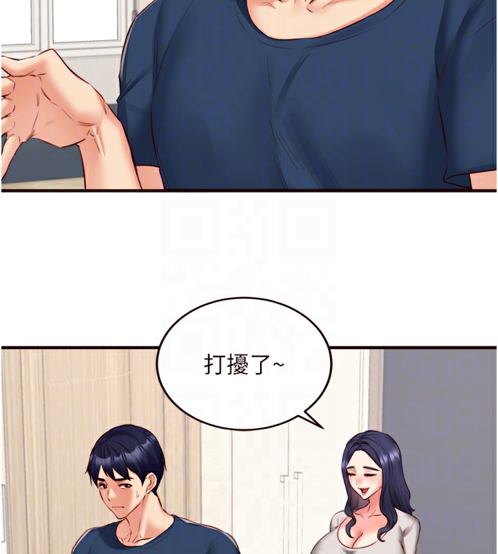 [韩国漫画] 熟女自助餐 剧情,女学生#[121P]-31