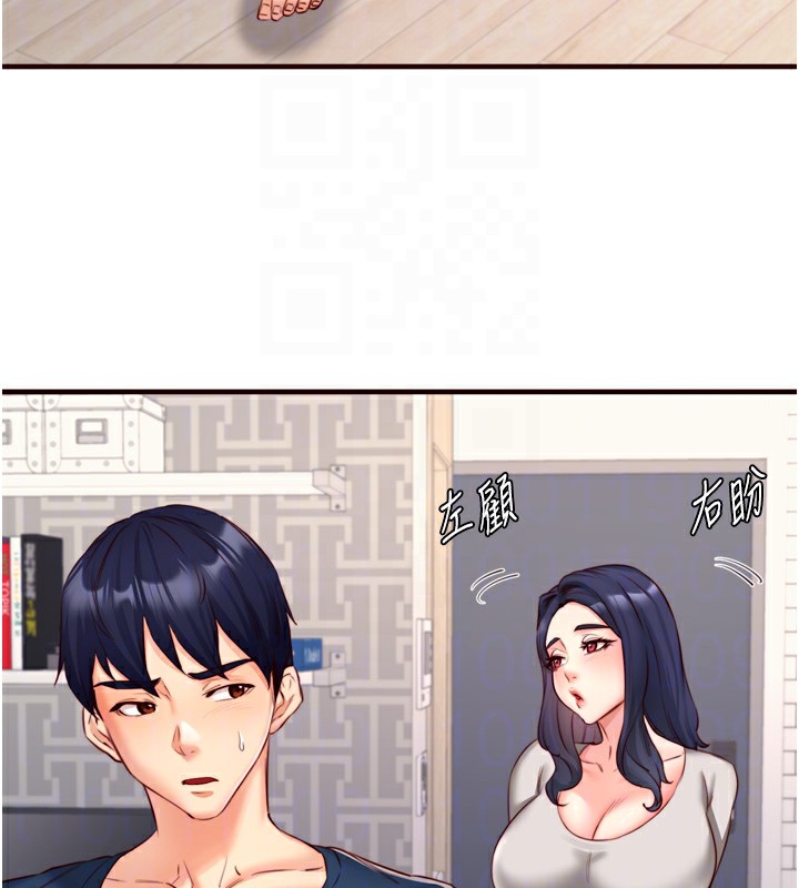 [韩国漫画] 熟女自助餐 剧情,女学生#[121P]-33