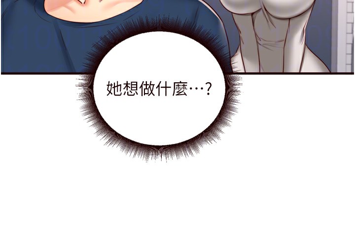 [韩国漫画] 熟女自助餐 剧情,女学生#[121P]-34