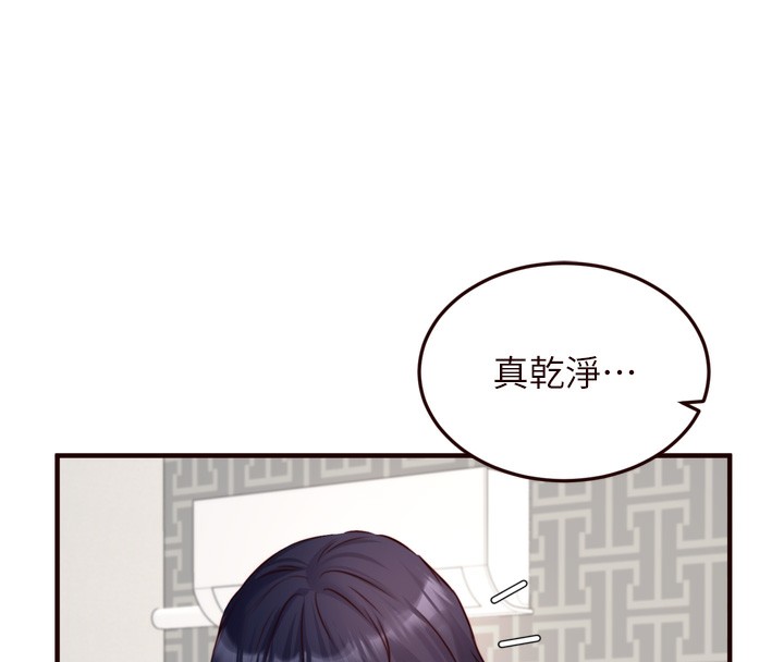 [韩国漫画] 熟女自助餐 剧情,女学生#[121P]-38
