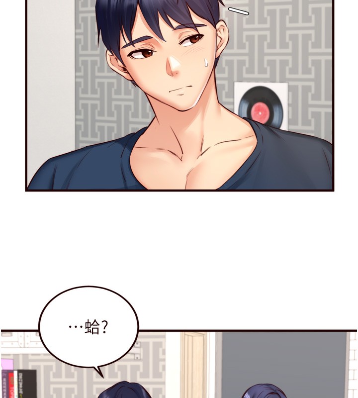 [韩国漫画] 熟女自助餐 剧情,女学生#[121P]-39