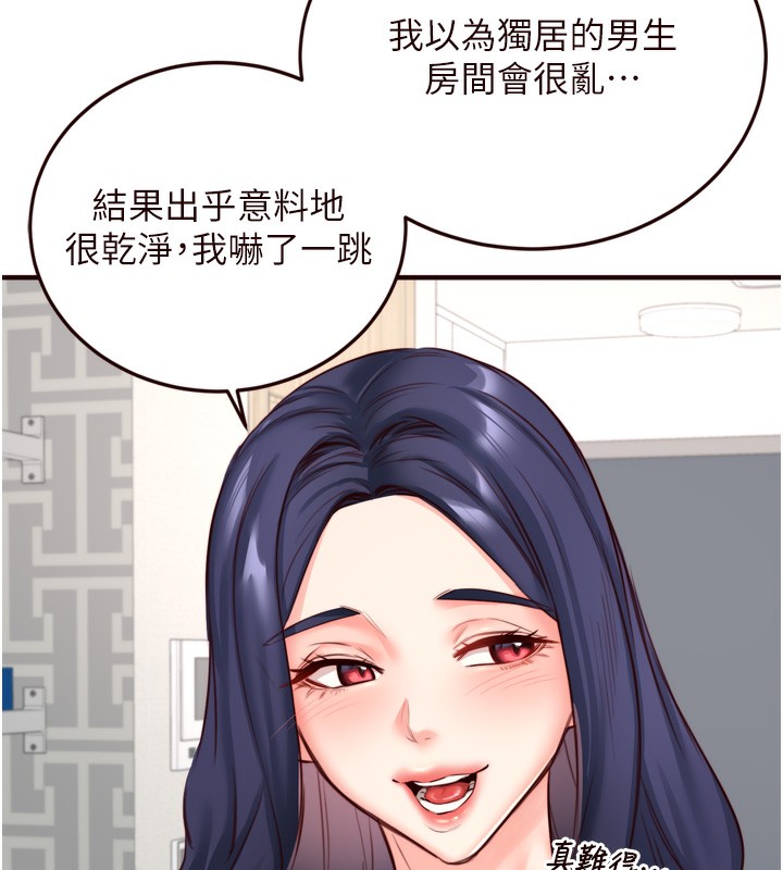 [韩国漫画] 熟女自助餐 剧情,女学生#[121P]-41