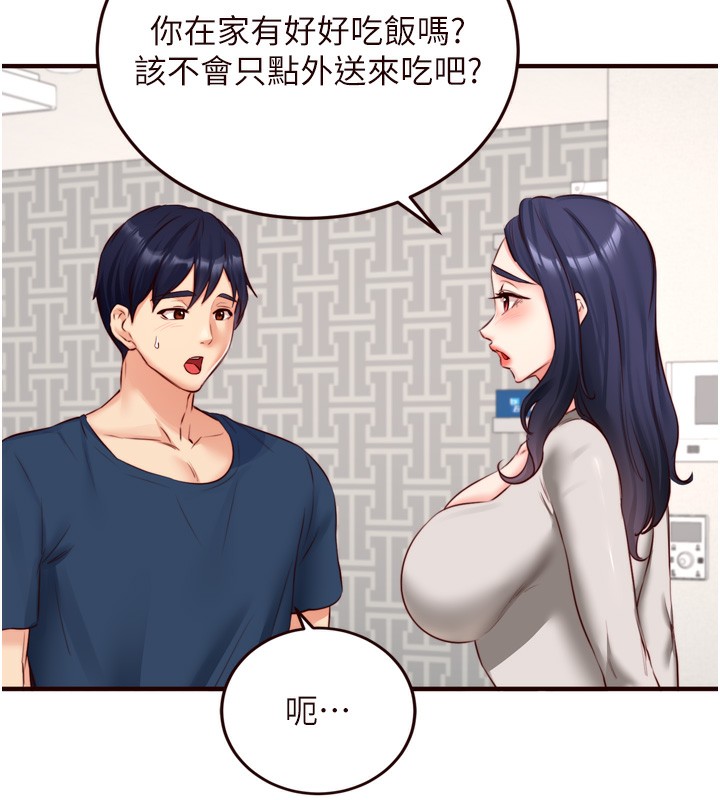 [韩国漫画] 熟女自助餐 剧情,女学生#[121P]-43