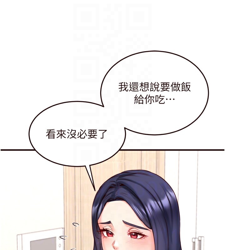 [韩国漫画] 熟女自助餐 剧情,女学生#[121P]-46