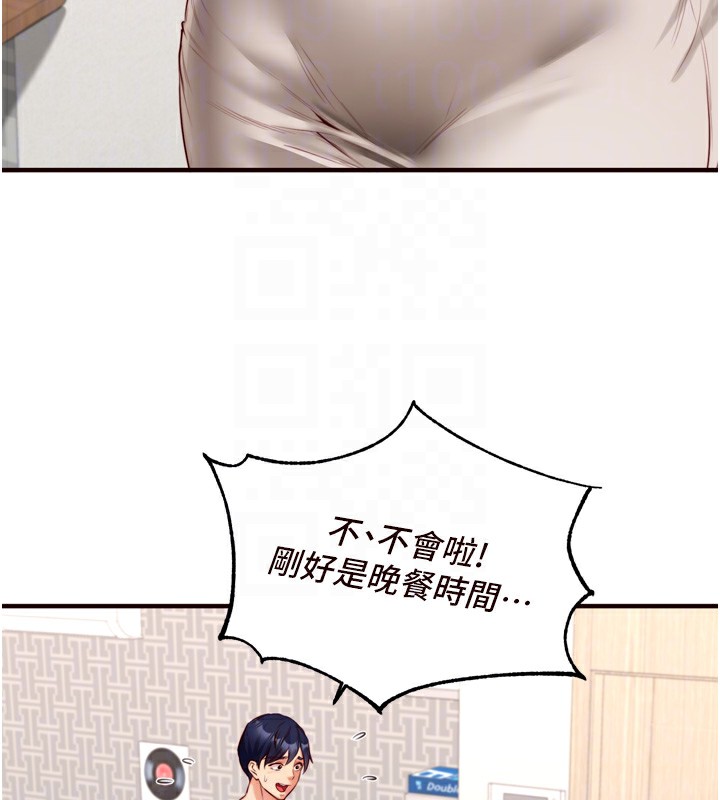 [韩国漫画] 熟女自助餐 剧情,女学生#[121P]-48