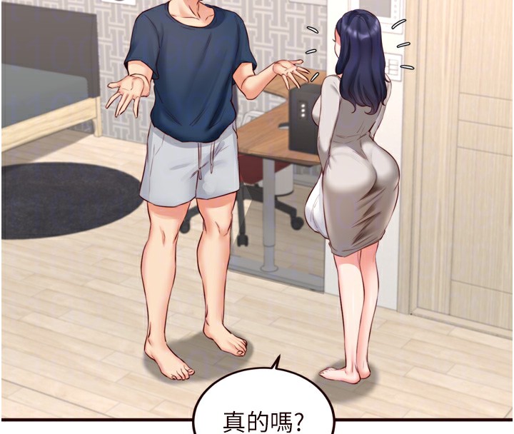 [韩国漫画] 熟女自助餐 剧情,女学生#[121P]-49