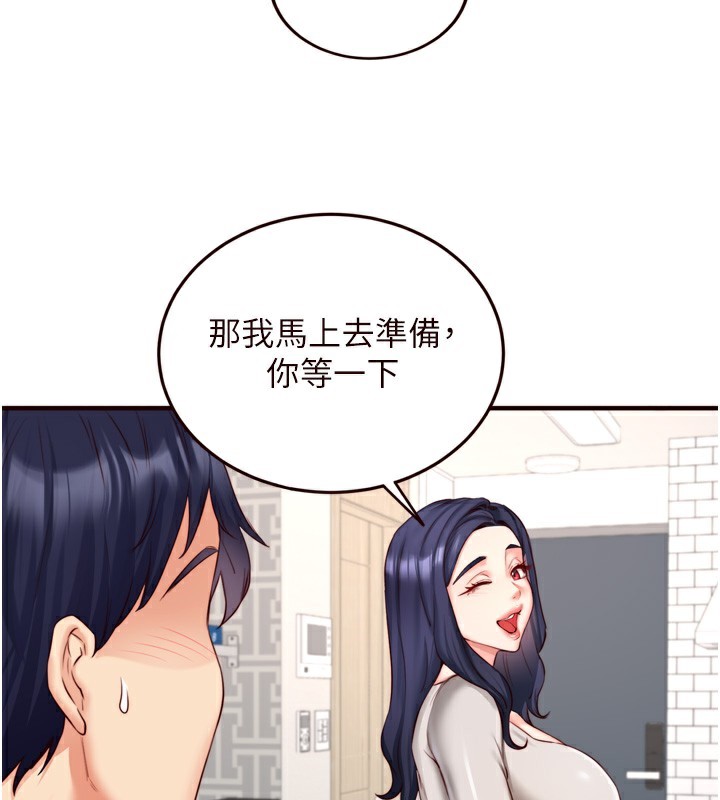 [韩国漫画] 熟女自助餐 剧情,女学生#[121P]-50