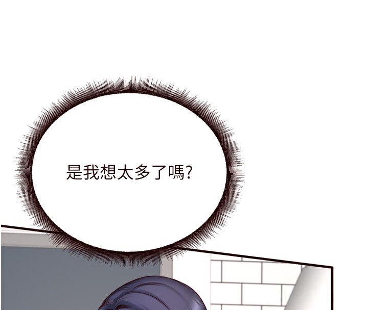 [韩国漫画] 熟女自助餐 剧情,女学生#[121P]-53