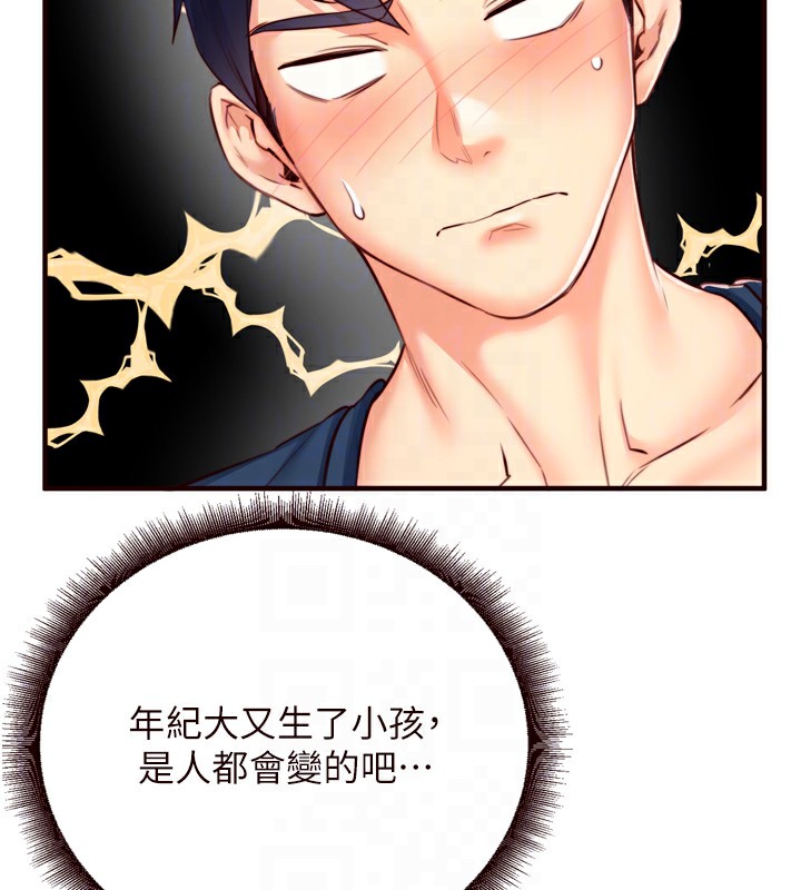 [韩国漫画] 熟女自助餐 剧情,女学生#[121P]-59