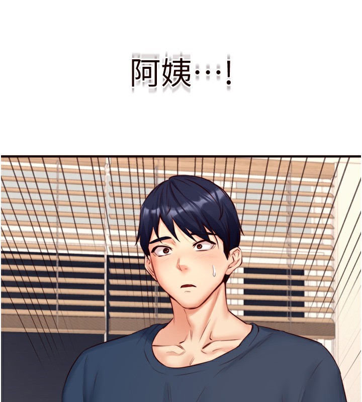 [韩国漫画] 熟女自助餐 剧情,女学生#[121P]-63