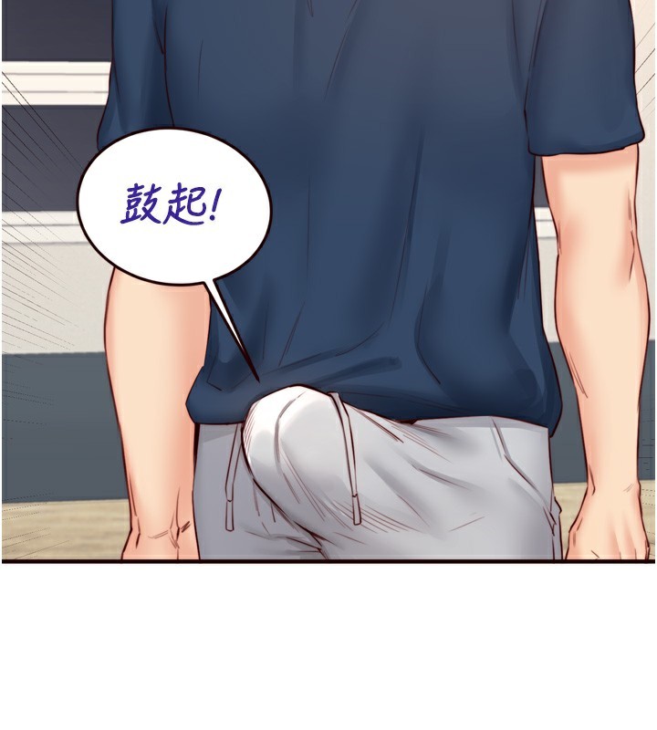 [韩国漫画] 熟女自助餐 剧情,女学生#[121P]-64