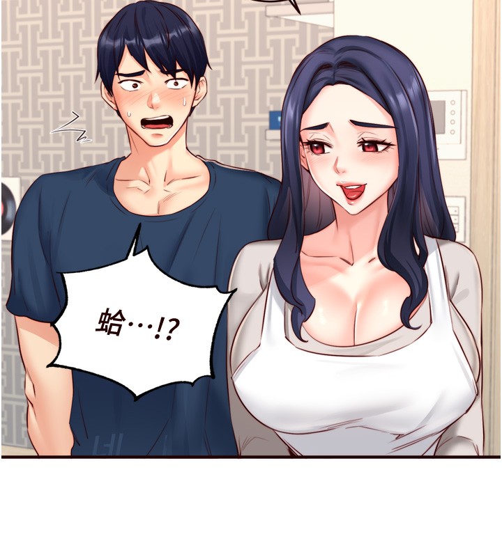 [韩国漫画] 熟女自助餐 剧情,女学生#[121P]-67