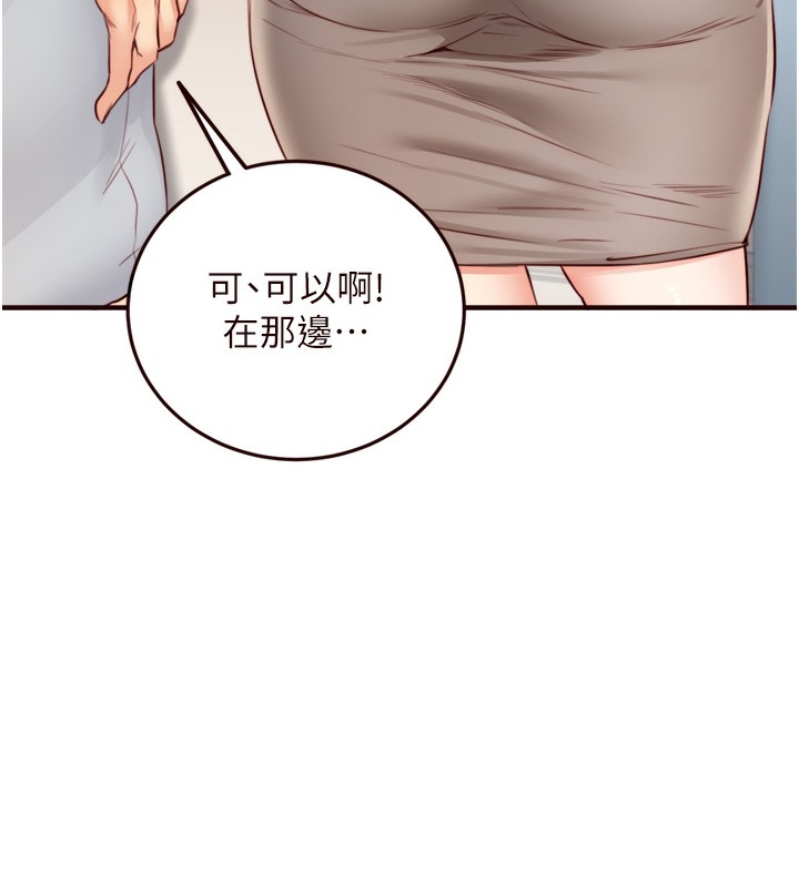 [韩国漫画] 熟女自助餐 剧情,女学生#[121P]-69