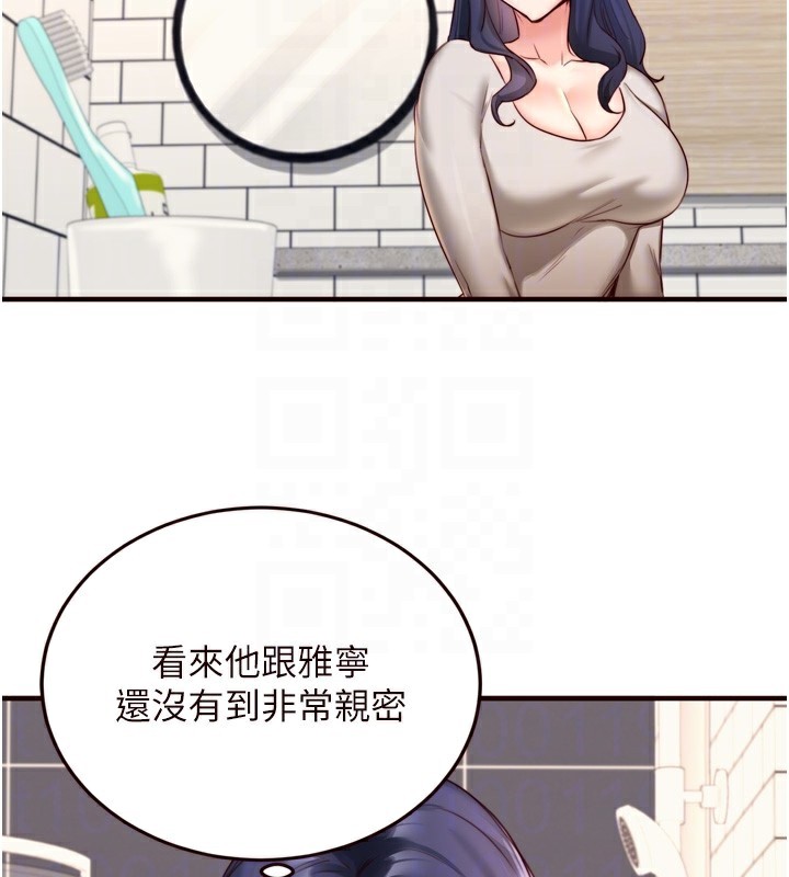 [韩国漫画] 熟女自助餐 剧情,女学生#[121P]-74