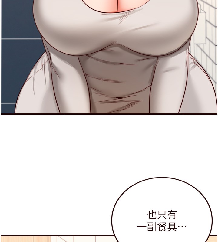 [韩国漫画] 熟女自助餐 剧情,女学生#[121P]-76