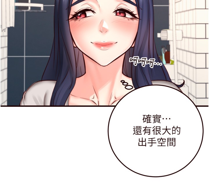 [韩国漫画] 熟女自助餐 剧情,女学生#[121P]-79