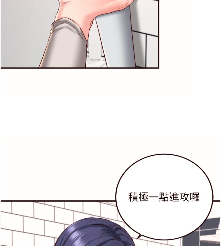 [韩国漫画] 熟女自助餐 剧情,女学生#[121P]-82