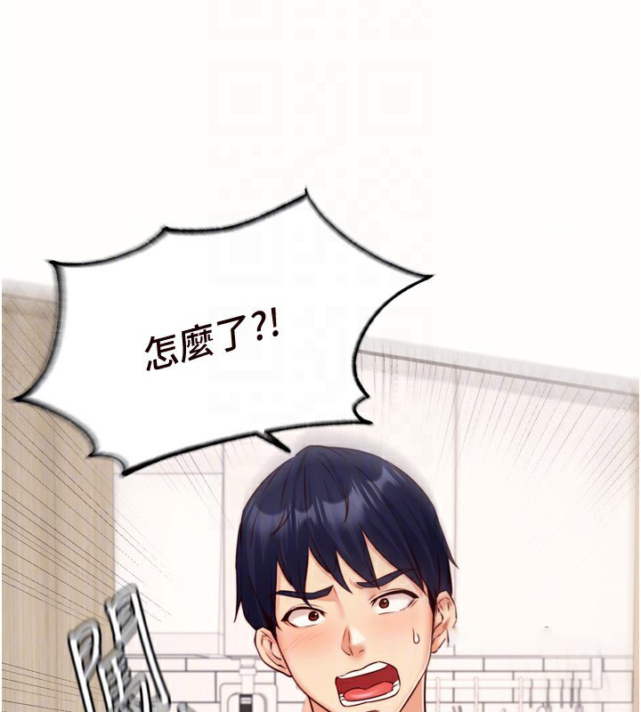 [韩国漫画] 熟女自助餐 剧情,女学生#[121P]-87