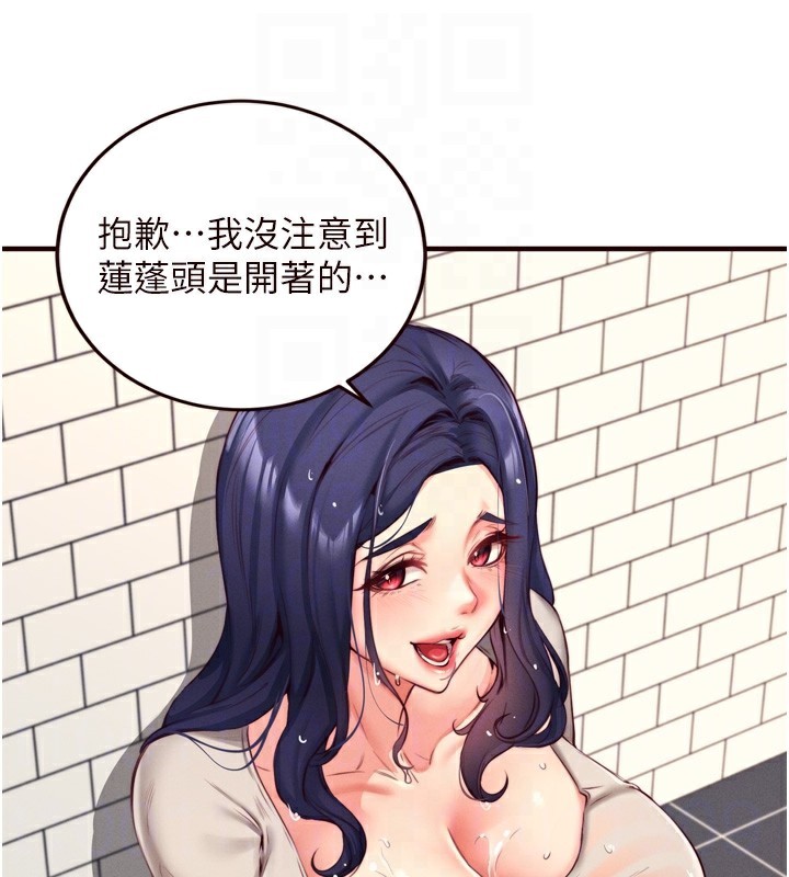[韩国漫画] 熟女自助餐 剧情,女学生#[121P]-93