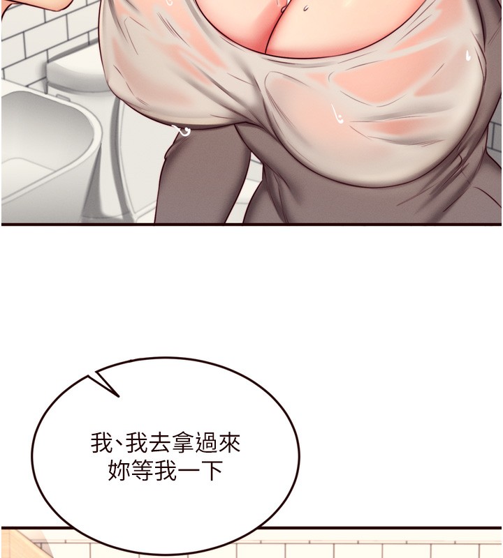 [韩国漫画] 熟女自助餐 剧情,女学生#[121P]-99