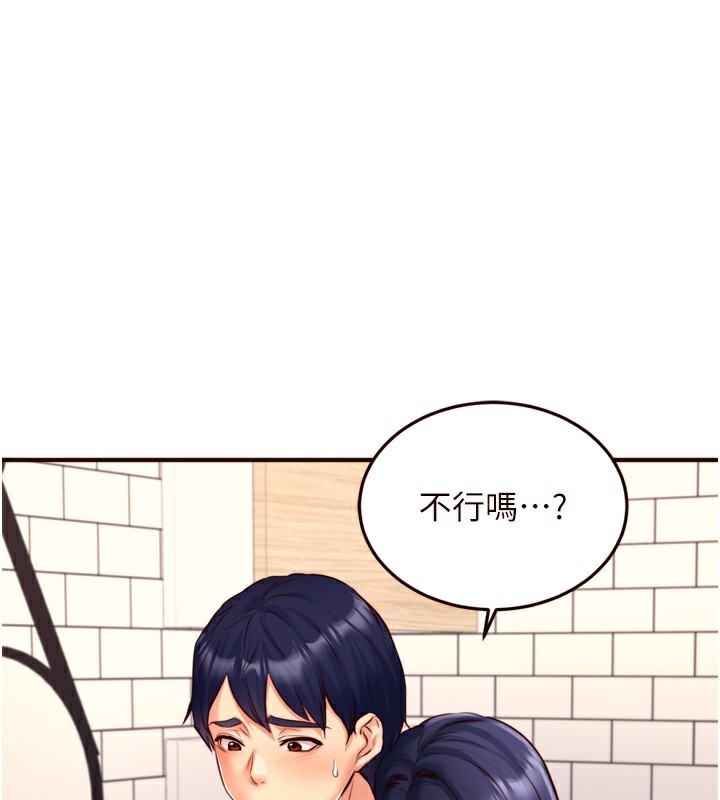 [韩国漫画] 熟女自助餐 剧情,女学生#[129P]-1
