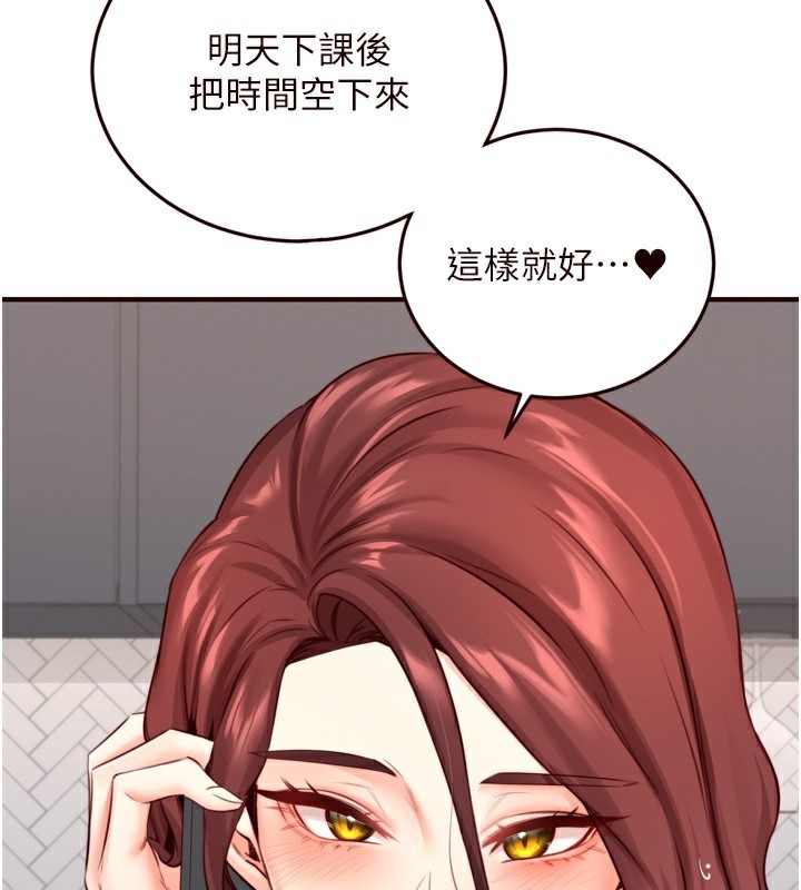 [韩国漫画] 熟女自助餐 剧情,女学生#[129P]-106