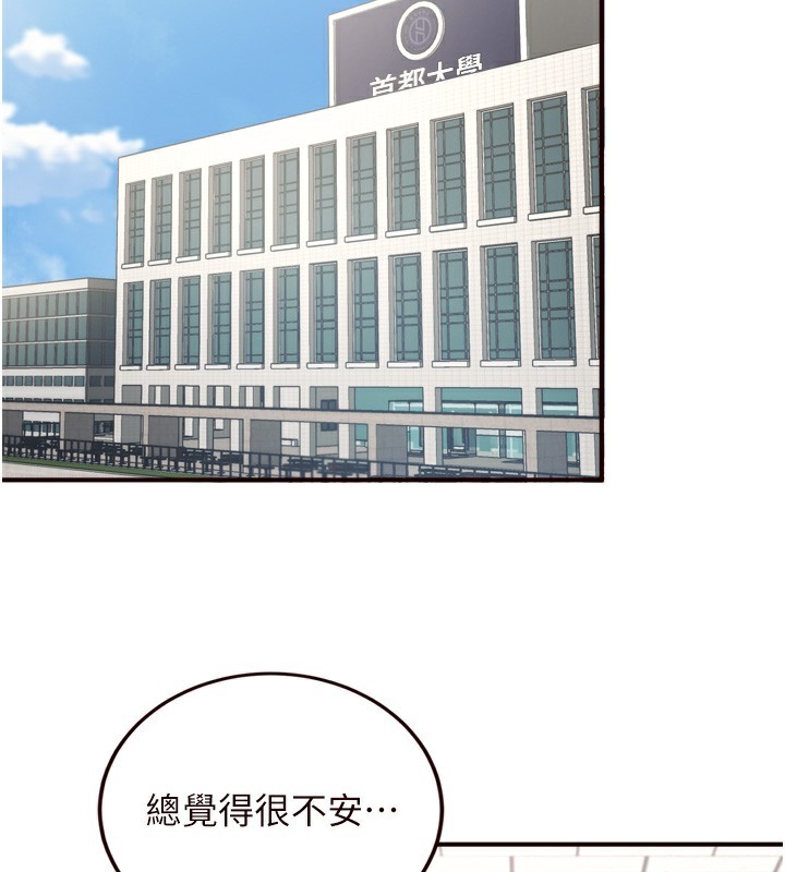 [韩国漫画] 熟女自助餐 剧情,女学生#[129P]-112