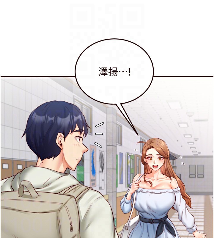 [韩国漫画] 熟女自助餐 剧情,女学生#[129P]-116