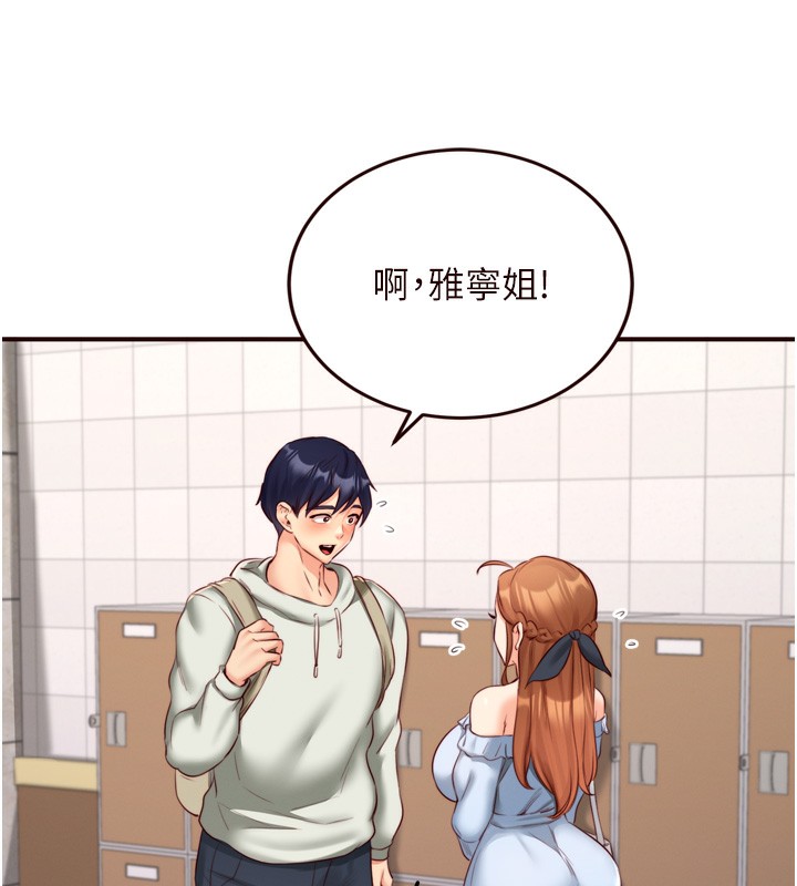 [韩国漫画] 熟女自助餐 剧情,女学生#[129P]-118