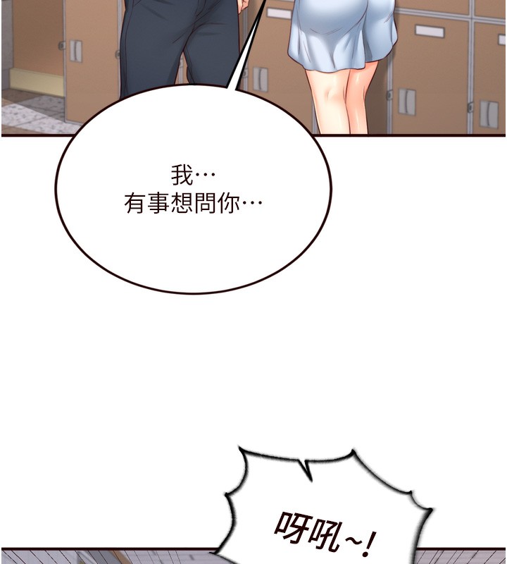 [韩国漫画] 熟女自助餐 剧情,女学生#[129P]-119