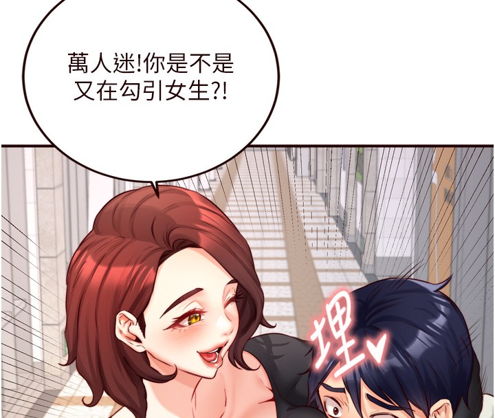 [韩国漫画] 熟女自助餐 剧情,女学生#[129P]-121