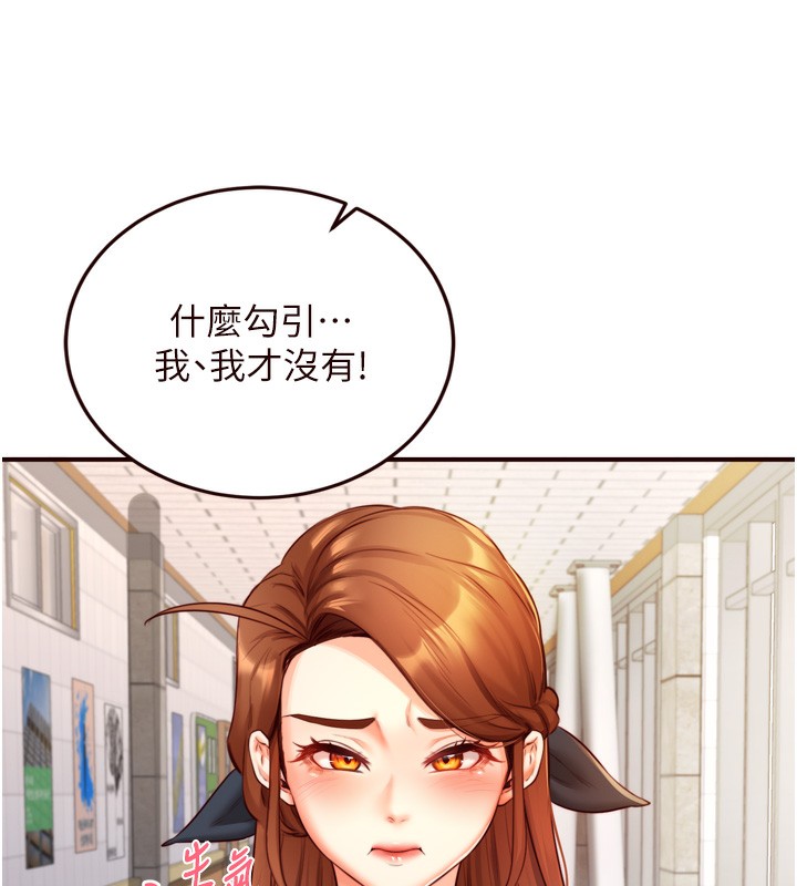 [韩国漫画] 熟女自助餐 剧情,女学生#[129P]-123