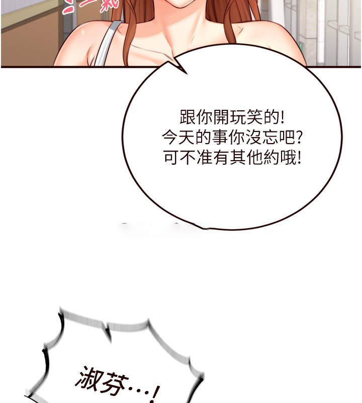 [韩国漫画] 熟女自助餐 剧情,女学生#[129P]-124