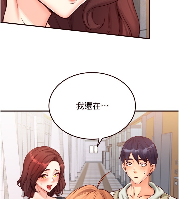 [韩国漫画] 熟女自助餐 剧情,女学生#[129P]-126
