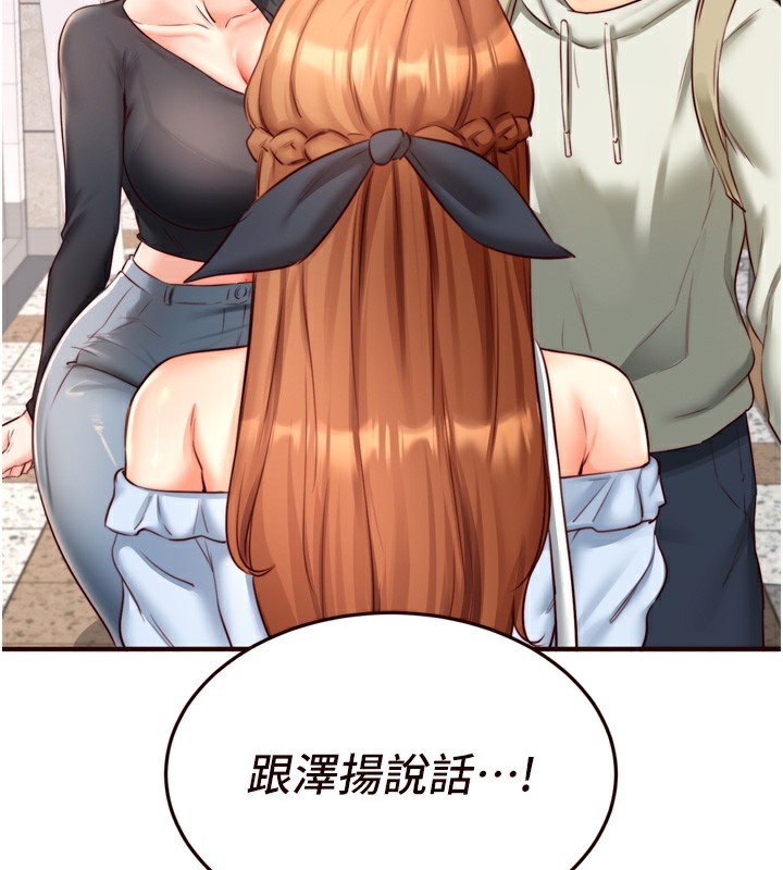 [韩国漫画] 熟女自助餐 剧情,女学生#[129P]-127