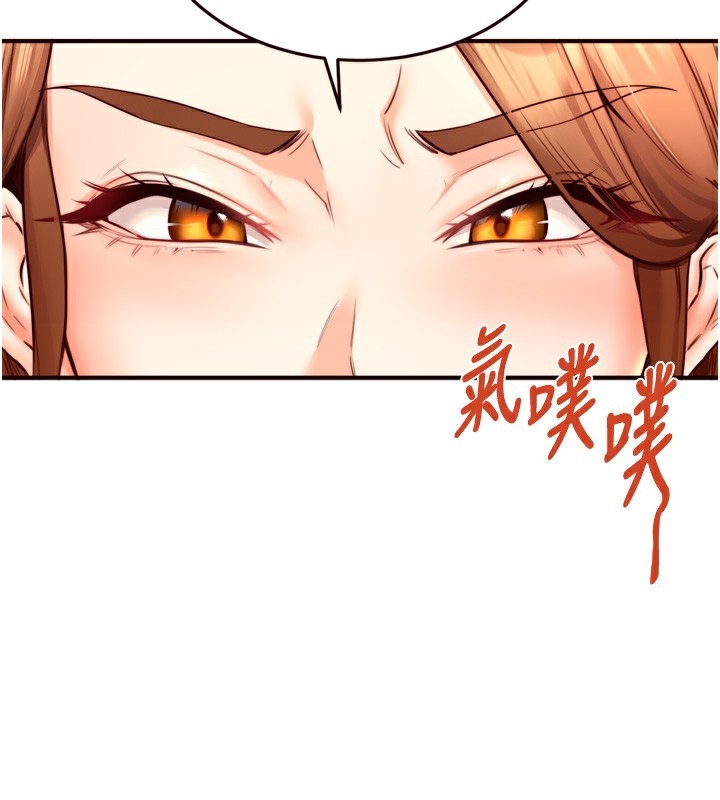 [韩国漫画] 熟女自助餐 剧情,女学生#[129P]-128