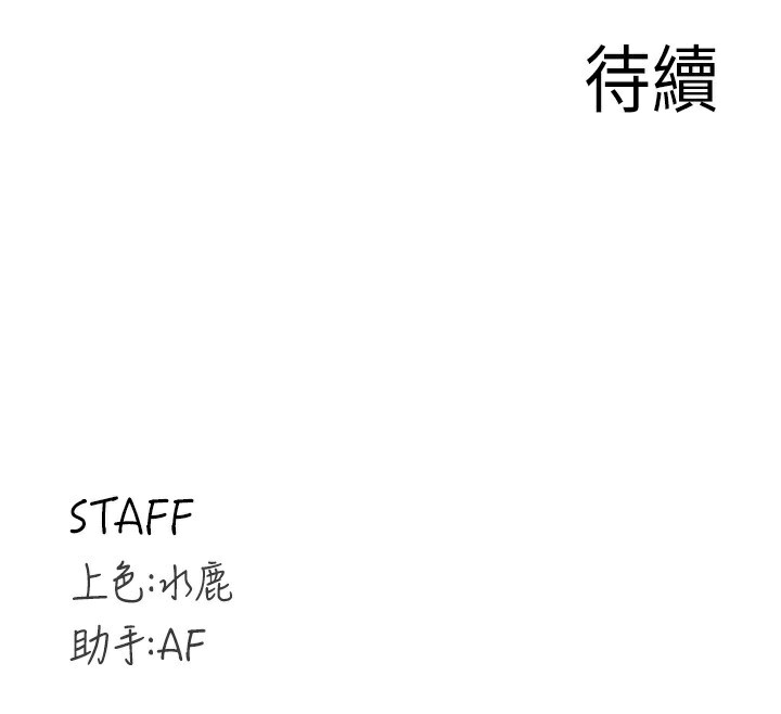 [韩国漫画] 熟女自助餐 剧情,女学生#[129P]-129