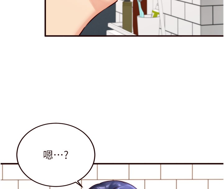 [韩国漫画] 熟女自助餐 剧情,女学生#[129P]-14